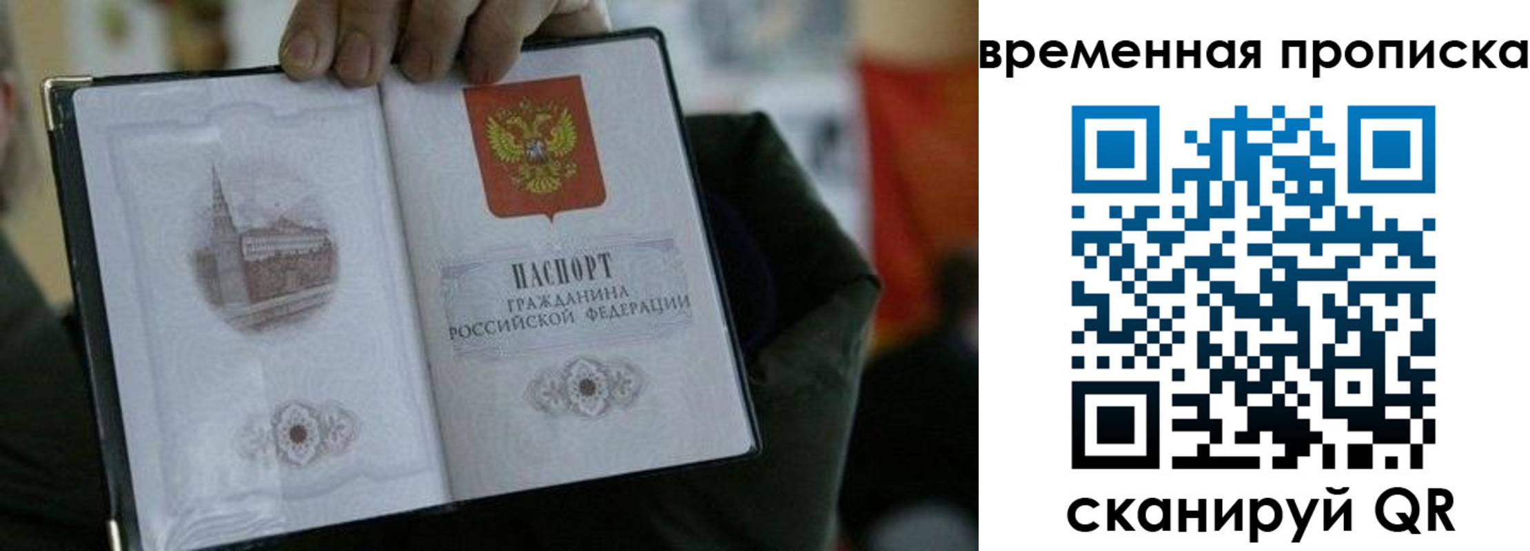 найти адрес прописки в Тыве