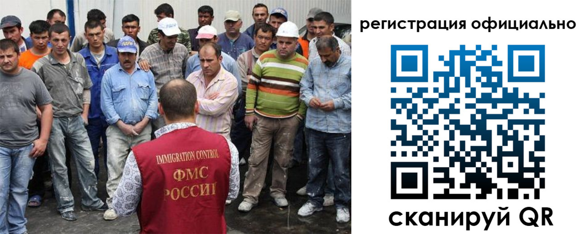временная регистрация купить в Тыве