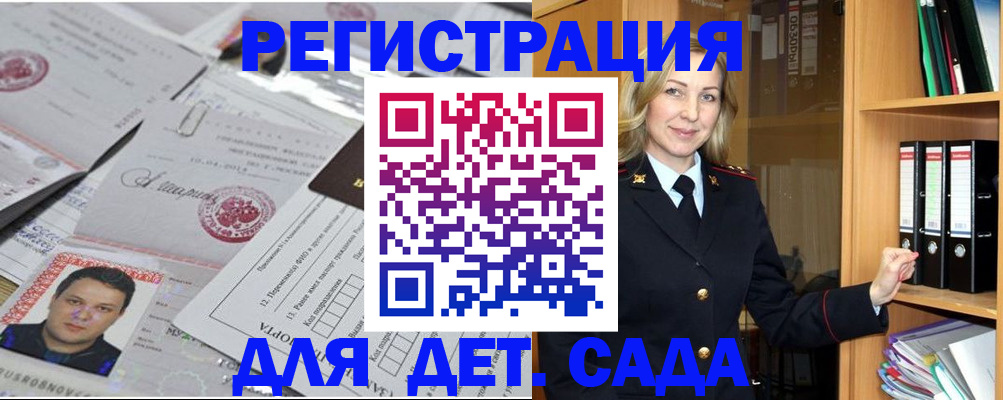 найти адрес прописки в Тыве