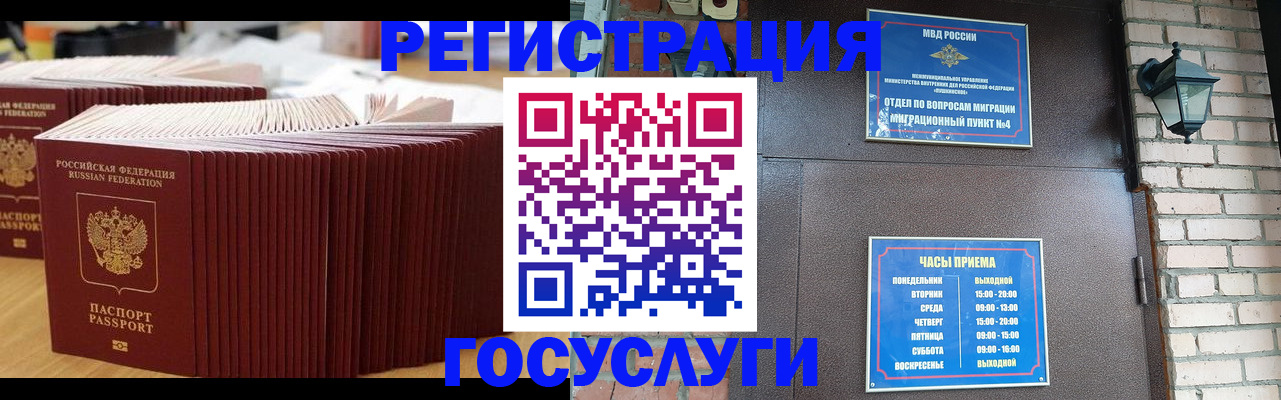 прописка для кредита в Тыве